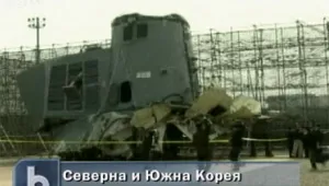 Връх в напрежението между Южна и Северна Корея 