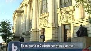 Борисов се сдобри със СУ