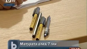  Резултатът по БЕЛ за целия випуск на 7 клас е 4,39