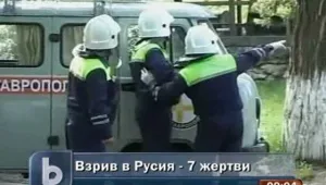 Расте броят на загиналите при взрива в Русия