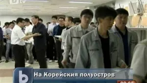 Военноморският флот на Южна Корея провежда мащабни учения