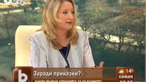 Райна Манджукова: Това ще е правителството на разбитите илюзии в чужбина  