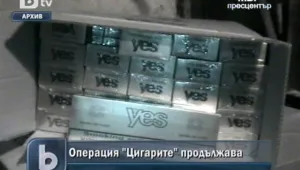 Операция 