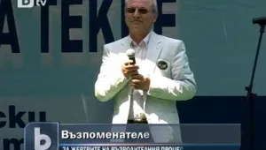  Доган: Проблемите с правата на малцинствата у нас не се преекспонират 