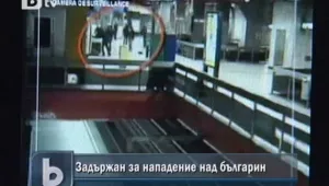 Задържаха заподозрян за нападението над наш студент в Брюксел