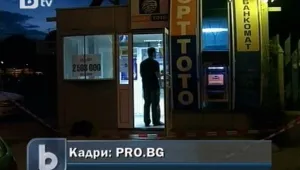Джакпотът примами крадците към тотопунктовете
