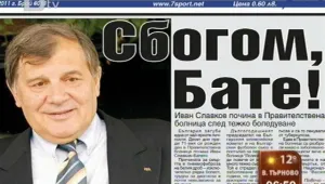Преглед на печата