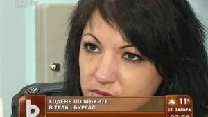 Жена от Бургас – с пожизнена инвалидност и чужда помощ със срок