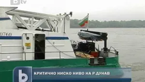 Нивото на Дунав спада драстично