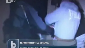 Чешката полиция задържа трима българи за тероризъм