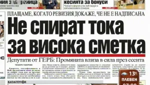Преглед на печата