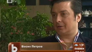 Васил Петров и приятели пеят за спасяването на манастир