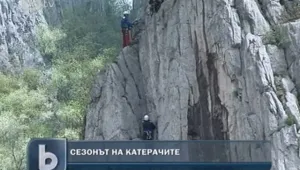 Проходът Вратцата събира катерачи от цял свят