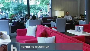 От целия свят почиваме най-много
