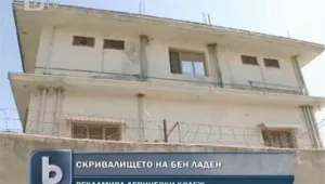 В скривалището на най-търсения терорист