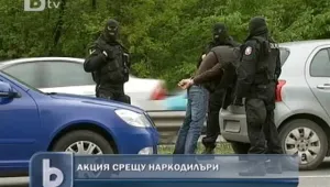 Задържаха наркотрафиканти в София и Ихтиман