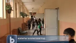 Започна сезонът на 