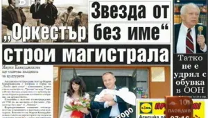 Преглед на печата