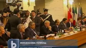 Международните сили ще финансират либийската опозиция чрез фонд 