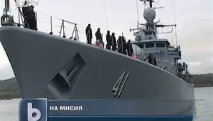 Eкипажът на 