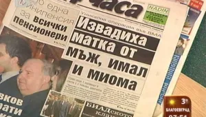 Преглед на печата