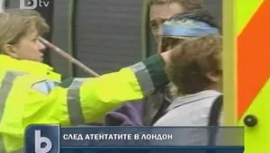 Британското разузнаване няма вина за атентатите през 2005 година