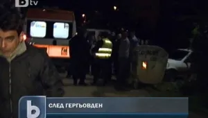  Двойка паднала от тераса на къща… по време на танц