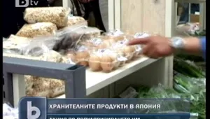 Японските власти агитират в подкрепа на местните храни