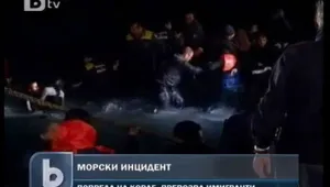 Кораб с 400 имигранти се удари в скалите край Лампедуза 