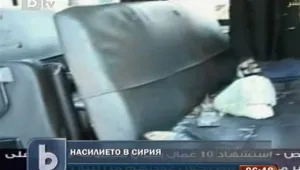 Десетима работници убити при нападение на автобус в Сирия