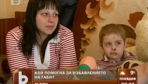 Малката Габи се възстановява и мечтае да стане принцеса... или лекарка