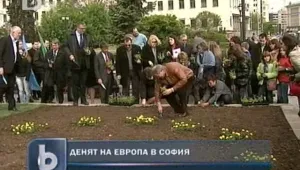 Деца и дипломати отбелязаха Деня на Европа в София