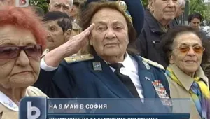 Спомени от войната 