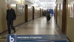 Наплив на бъдещи майки в университетите 