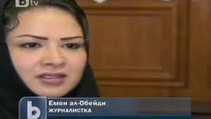 Журналистка, изнасилена от войници на Кадафи, избяга от Либия 