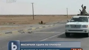 Бунт в Триполи - резиденцията на Кадафи отново под обстрел