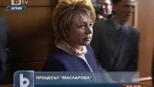 Делото 