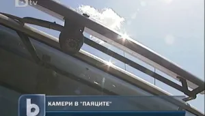 Камери в 