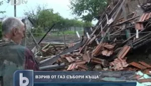 Взрив на газова бутилка срути къща в Силистренско