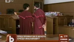 Пред провал ли е делото 