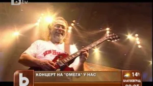 Унгарските легенди от 