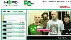 Нов музикален фестивал озвучава Розовата долина цели 2 седмици