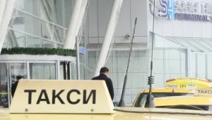 Сложиха таван на такситата 