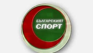 Този уикенд в „Българският спорт”: Интервю с Димитър Бербатов