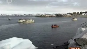 Подписаха първо споразумение за Арктика