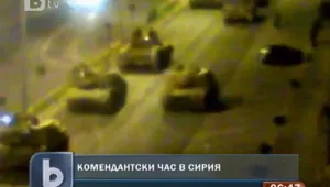 Танкове по улиците в 