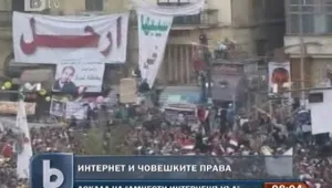 Интернет и социалните мрежи - ключови за бунтовете