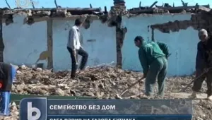 Село Ветрен помага на пострадало семейство