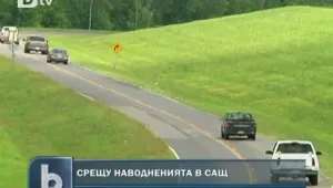 Отварят шлюзовете на Мисисипи и наводняват милиони декари земя