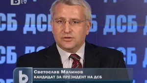 Окончателно: Светослав Малинов е кандидатът за президент на ДСБ